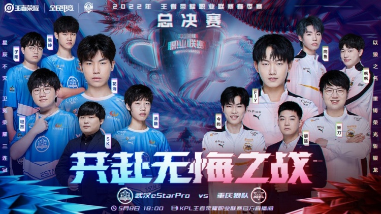 体现出他们
