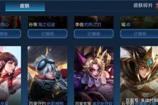 然而