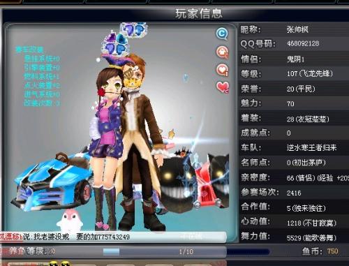 的中场配置