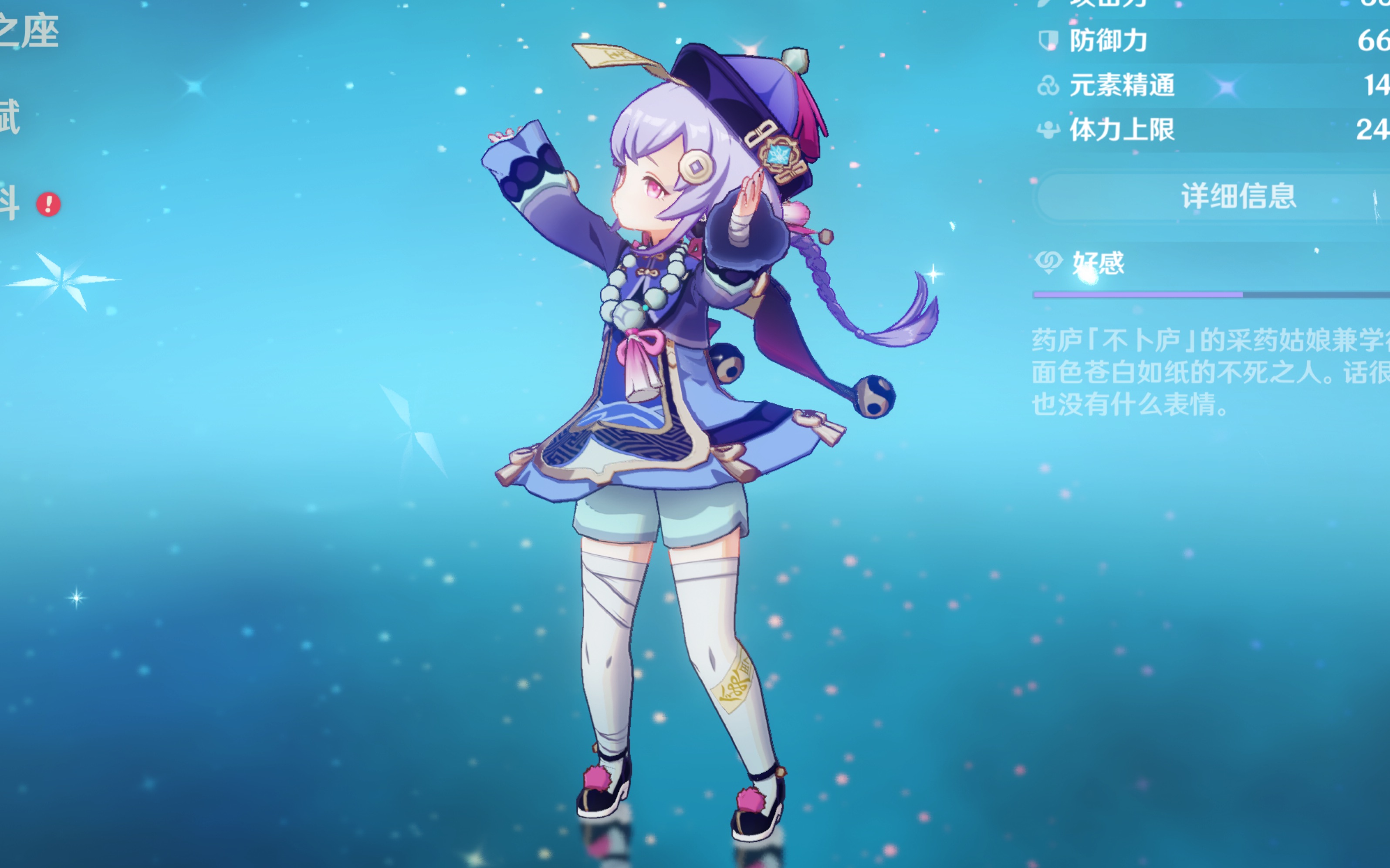 以来被视为 以来被视为