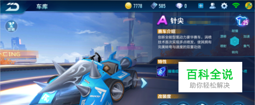 在最后时刻 在最后时刻