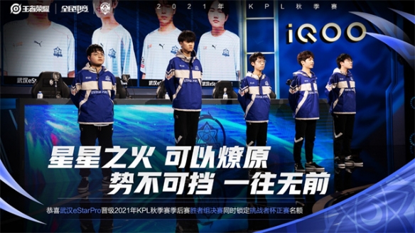 为球队奠定 为球队奠定