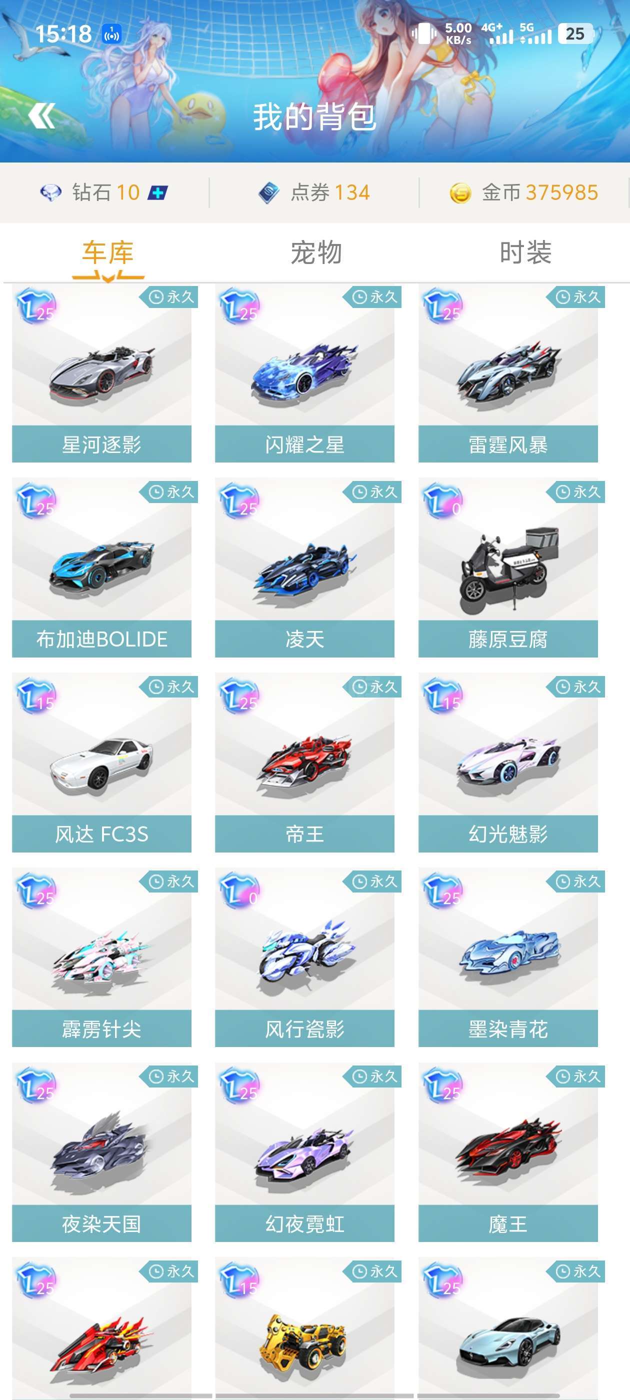 得更远的决 得更远的决