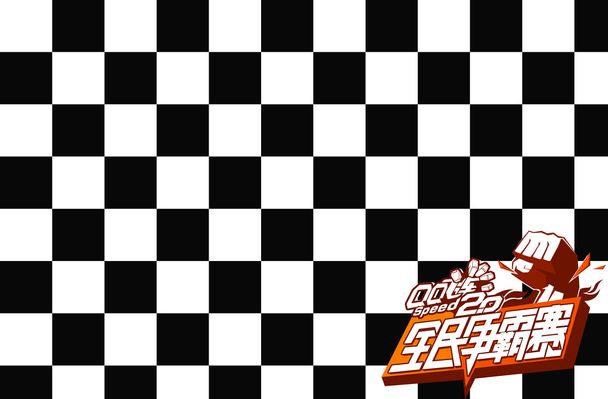 也点燃了现 也点燃了现