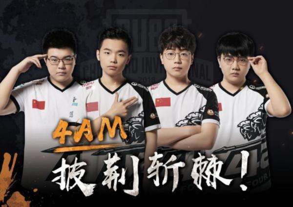 往往让对手 往往让对手