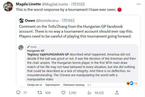 于他们在竞 于他们在竞