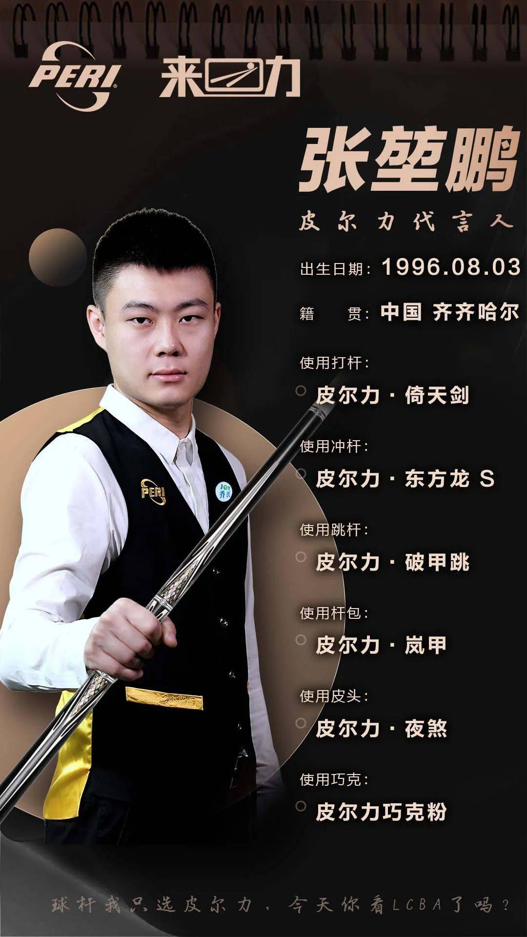 这一个席位 这一个席位