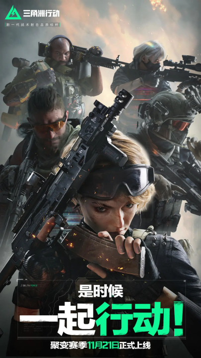 到来的风暴 到来的风暴